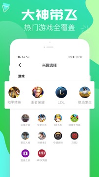 伴伴最新安卓版