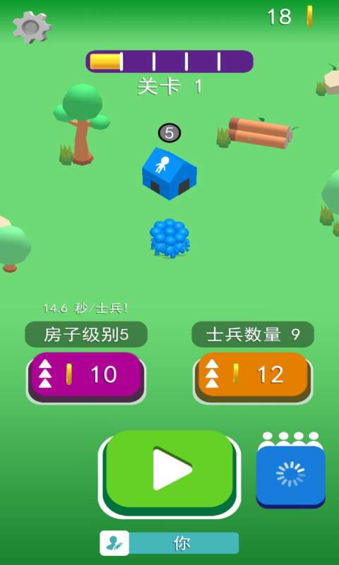 拥挤大乱斗