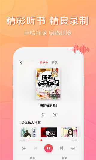 得间小说app最新