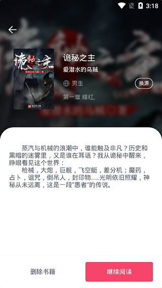荔枝阅读精编版