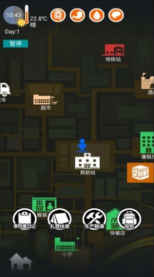 废土禁区