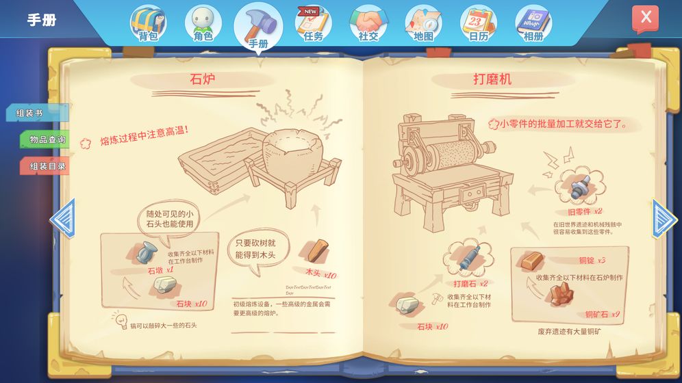 steam炒股模拟器