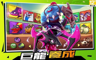 原始大乱斗