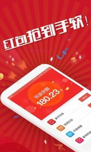 乐红包赚钱版