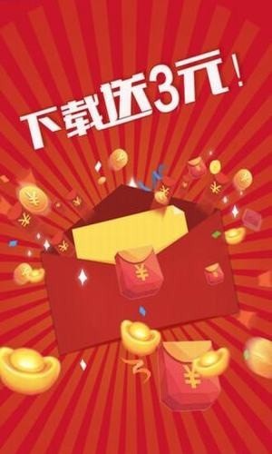 乐红包赚钱版