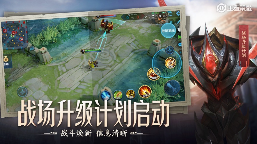 5v5多英雄对战