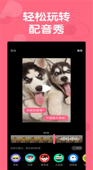 皮皮虾安卓手机最新版