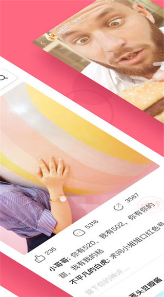 皮皮虾安卓手机最新版