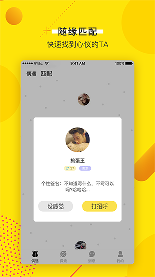 卿悦安卓最新版