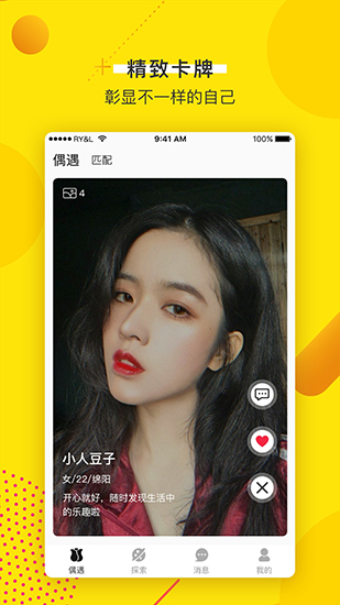 卿悦安卓在线下载