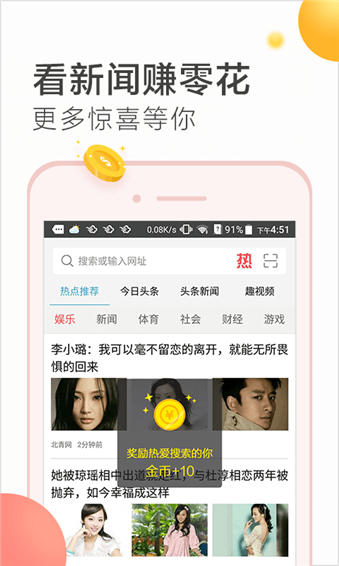 微米浏览器最新版
