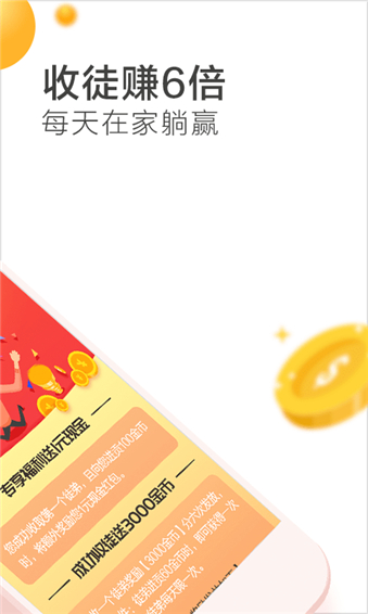 微米浏览器最新版