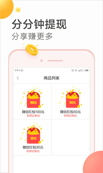 微米浏览器最新版