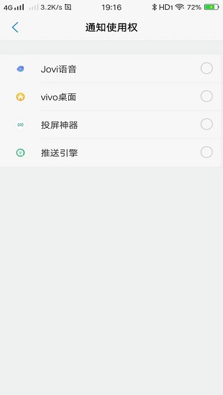 投屏神器