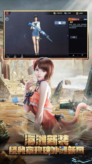 穿越火线最小内存版