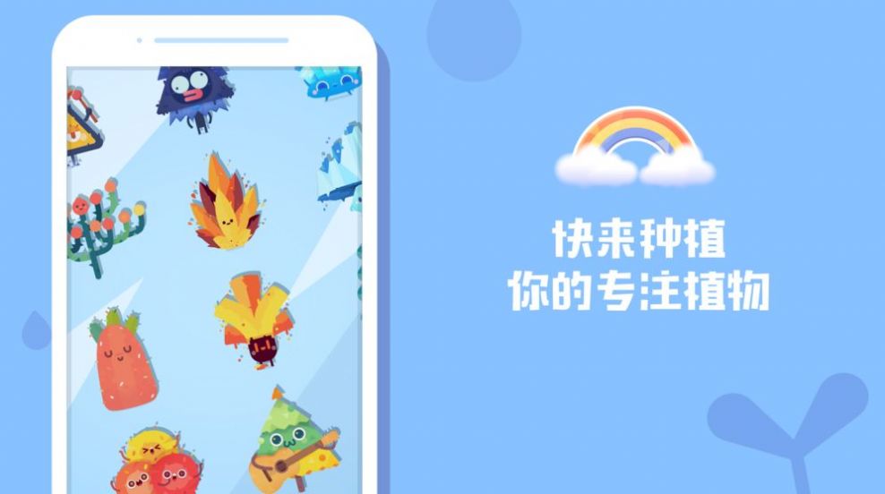 QQ爱情树