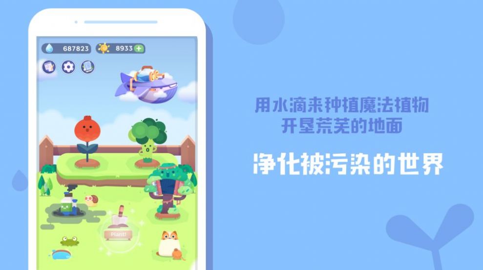 QQ爱情树