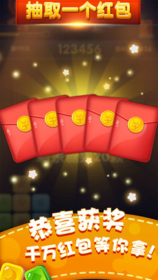 消灭糖果最新版