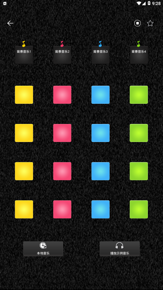 DJ电音鼓最新版下载