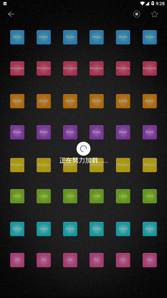 DJ电音鼓最新版下载