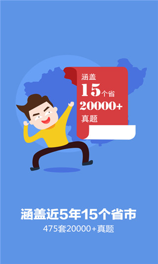 我爱教师最新版下载