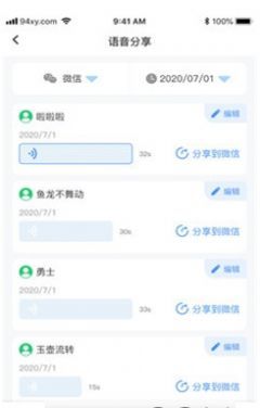 消息防撤回恢复安卓手机最新版