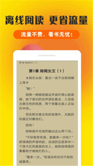 免费小说全集最新版