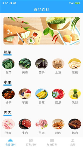 百科题库最新版