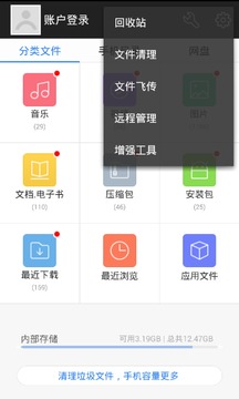 vmos pro安卓最新版