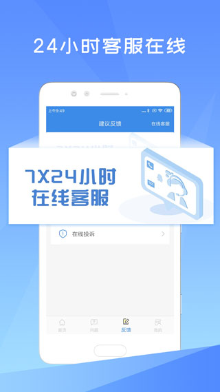照片恢复大师安卓最新版