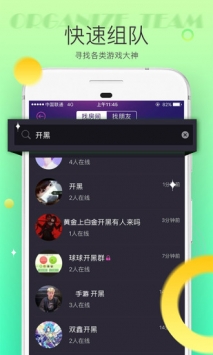 Hello语音最新版