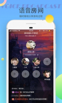 Hello语音最新版