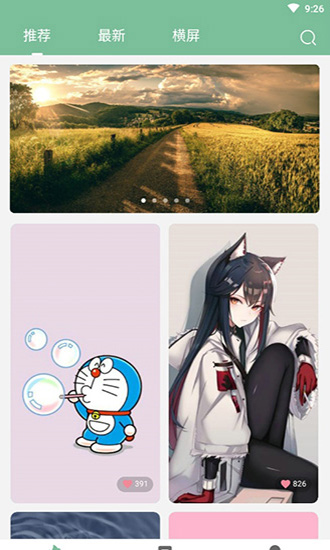 壁纸喵安卓最新版