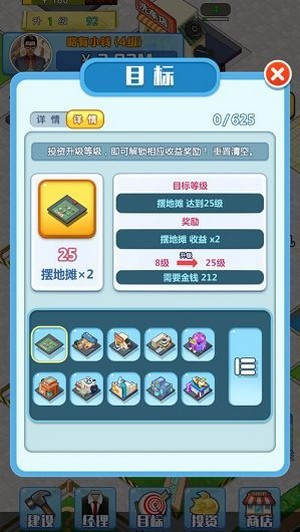 赚上一个亿红包版