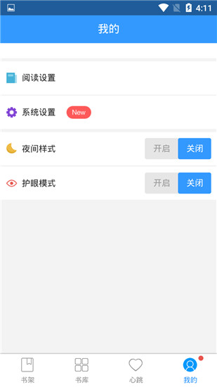 书荒免费小说典藏版