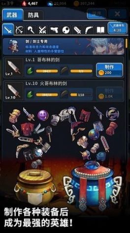 游手好闲的骑士