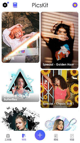 picskit最新