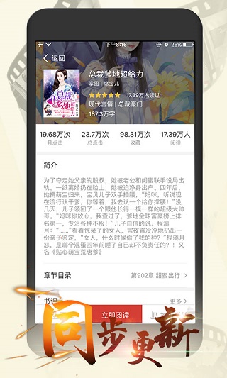 连尚读书男生版