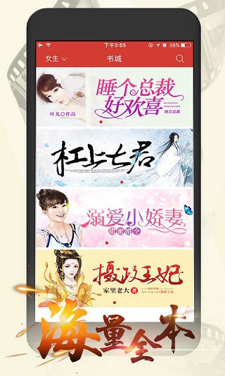 连尚读书男生版