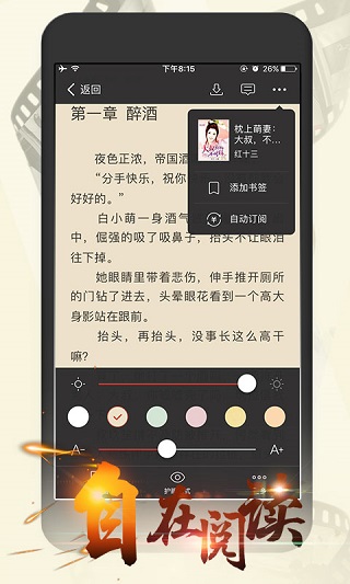 连尚读书男生版