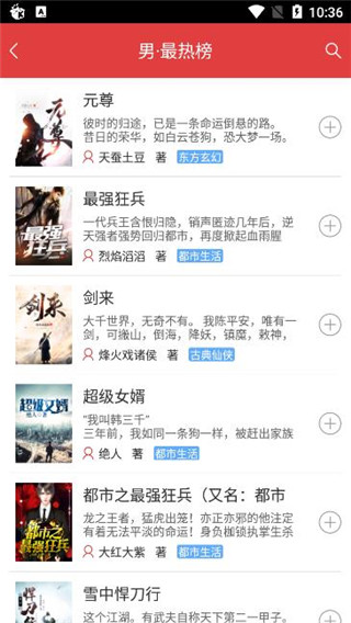 阅简阅读