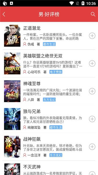 阅简阅读安卓版