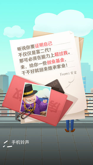 疯狂工厂大亨