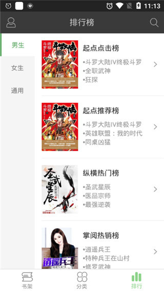 搜书王典藏版