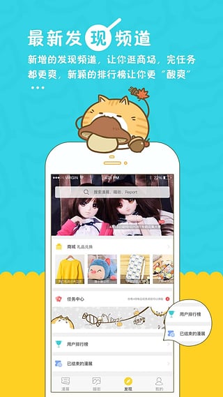 喵特