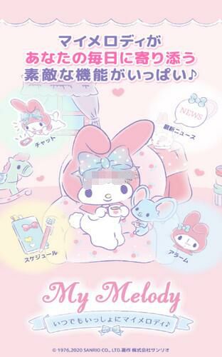 My Melody