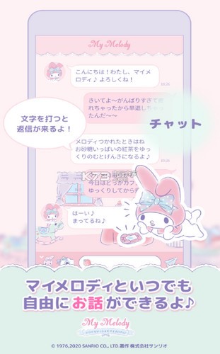My Melody