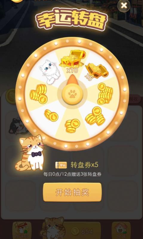 喵了个汪啪啪葩红包版