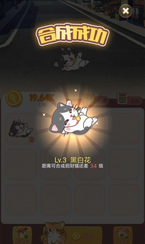 喵了个汪啪啪葩红包版