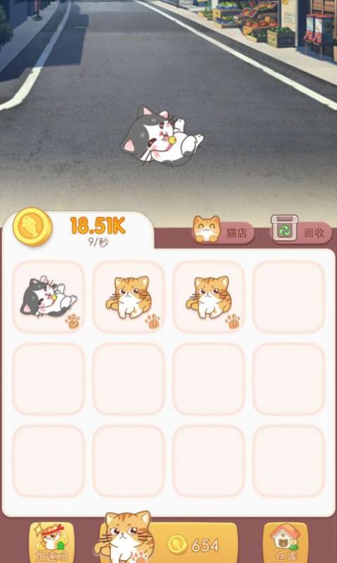 喵了个汪啪啪葩红包版